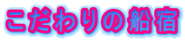 ̑Dh
