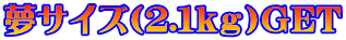TCYi2.1jGET